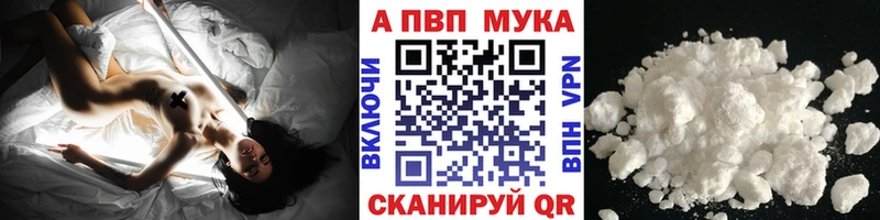 kraken сайт это какой сайт Сусуман APVP СК КРИС что такое наркотик