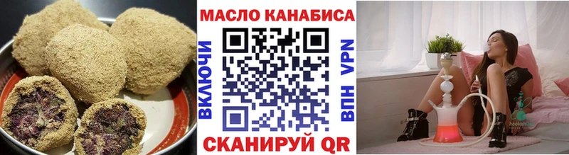 Canna-Cookies конопля  сколько стоит  Сусуман 