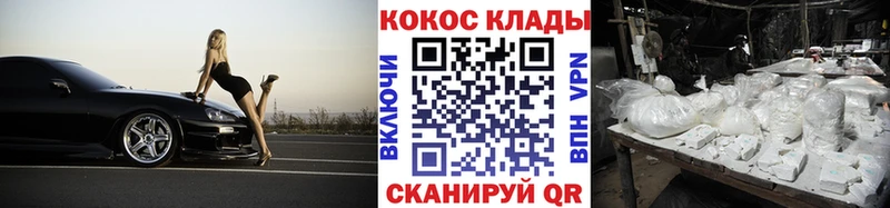 Кокаин Перу  Сусуман 