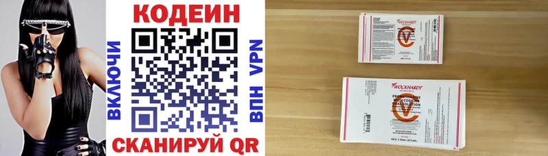 Кодеин напиток Lean (лин)  нарко площадка как зайти  Сусуман  наркотики 