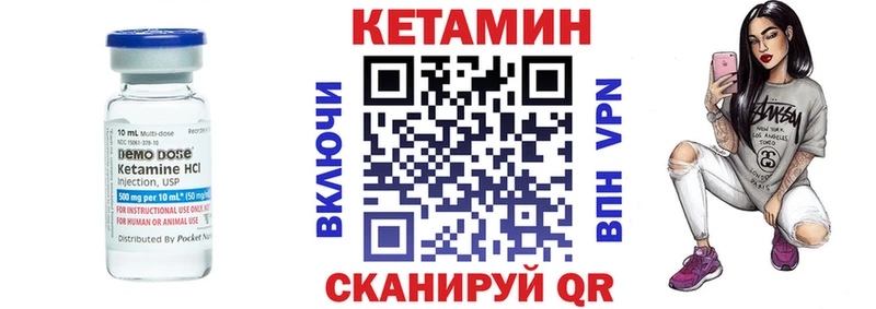 Кетамин VHQ закладки Сусуман