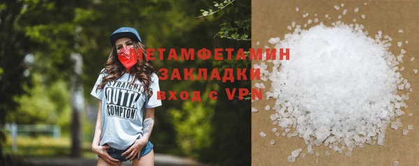 apvp Армянск