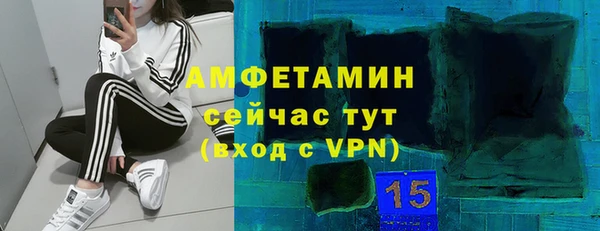 трава Покачи