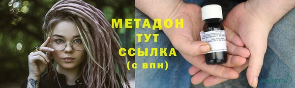 COCAINE Аркадак