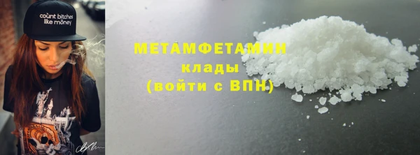 apvp Армянск