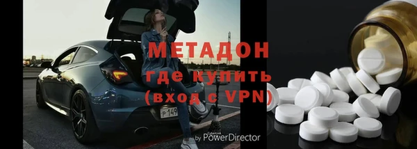 apvp Армянск