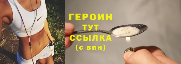spice Арсеньев