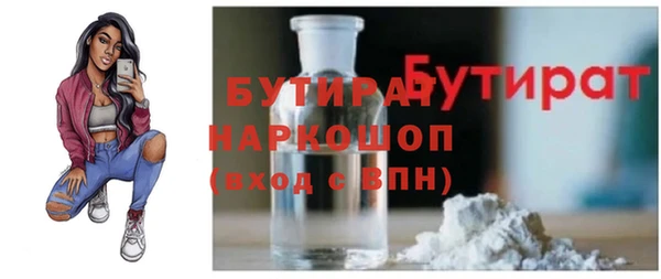 COCAINE Аркадак