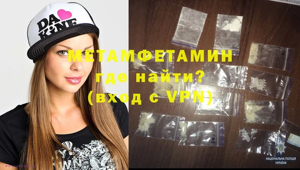 молекула духа Покров