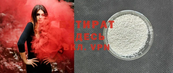 трава Покачи