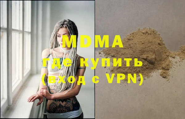 apvp Армянск