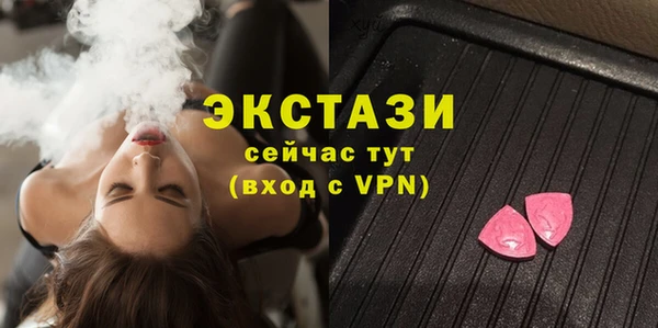 apvp Армянск