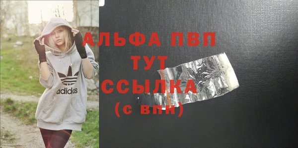spice Арсеньев