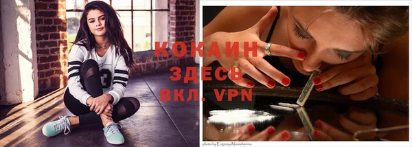 COCAINE Аркадак
