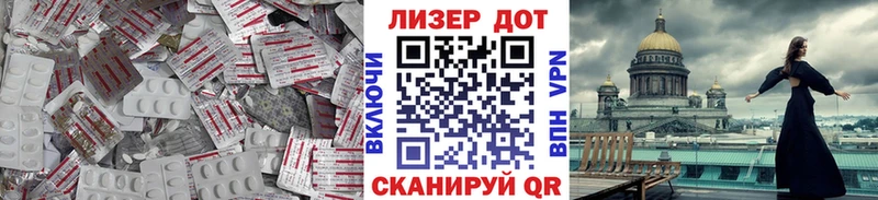 ЛСД экстази кислота  Сусуман 