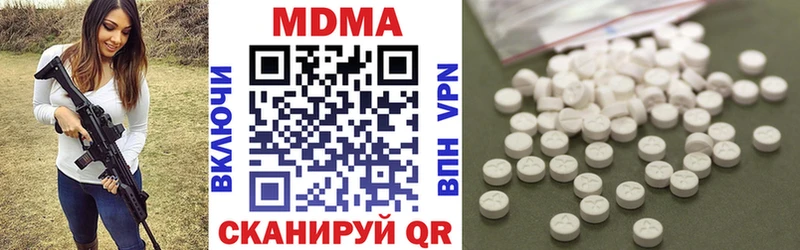 MDMA кристаллы Сусуман