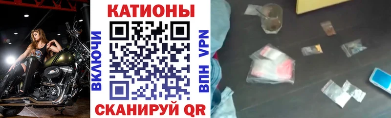 Меф мука Сусуман