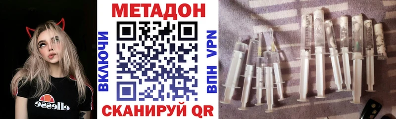 Метадон кристалл Сусуман