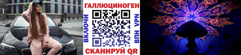 цена наркотик  Сусуман  Галлюциногенные грибы ЛСД 
